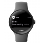 Система за сигурност на китката - вече и за потребители на Ajax на Android