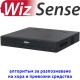 Dahua - NVR5464-EI - 64 Канален WizSense Мрежов Видеорекордер NVR до 32 MP до 384 Mbps Общо Dahua - NVR5464-EI - 64 Канален WizSense Мрежов Видеорекордер NVR до 32 MP до 384 Mbps Общо