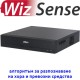 Dahua - NVR5864-EI - 64 Канален WizSense Мрежов Видеорекордер NVR до 32 MP до 384 Mbps Общо Dahua - NVR5864-EI - 64 Канален WizSense Мрежов Видеорекордер NVR до 32 MP до 384 Mbps Общо