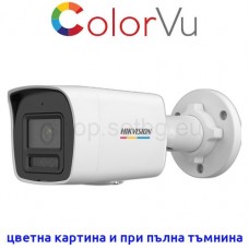 IP камера - Hikvision DS-2CD1047G3H-LIU Hikvision - DS-2CD1047G3H-LIU - 4 MP ColorVu Мрежова IP Камера с Осветление до 30 м, 25 к/с @ 4 MP, Обектив 2.8 мм, Микрофон, Motion Detection 3.0