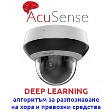 Hikvision - DS-2DE2A404IWG1-E/W - 4 MP Безжична Мини Управляема (PTZ) AcuSense Мрежова IP Камера с Осветление до 20 м, 25 к/с @ 4 MP, Обективи 2.8 - 12 мм, Микрофон, Говорител, Аудио, Wi-Fi, 4x