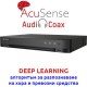 Hikvision - iDS-7208HQHI-M1/XT/A - 8 Канален AcuSense Видеорекордер DVR с Класификация на Обекти + 4 IP Камери (до 6 MP), 96 к/с @ 3K lite / 5 MP lite, 120 к/с @ 4 MP lite / 1080p, 200 к/с @ 720p, AoC, Алармени Входове и Изходи