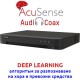 Hikvision - iDS-7216HQHI-M1/XT - 16 Канален AcuSense Видеорекордер DVR с Класификация на Обекти (Хора / Превозни Средства) + 8 IP Камери, 192 к/с @ 3K Lite / 5 MP lite, 240 к/с @ 4 MP lite  1080p, 400 к/с @ 720P, AoC
