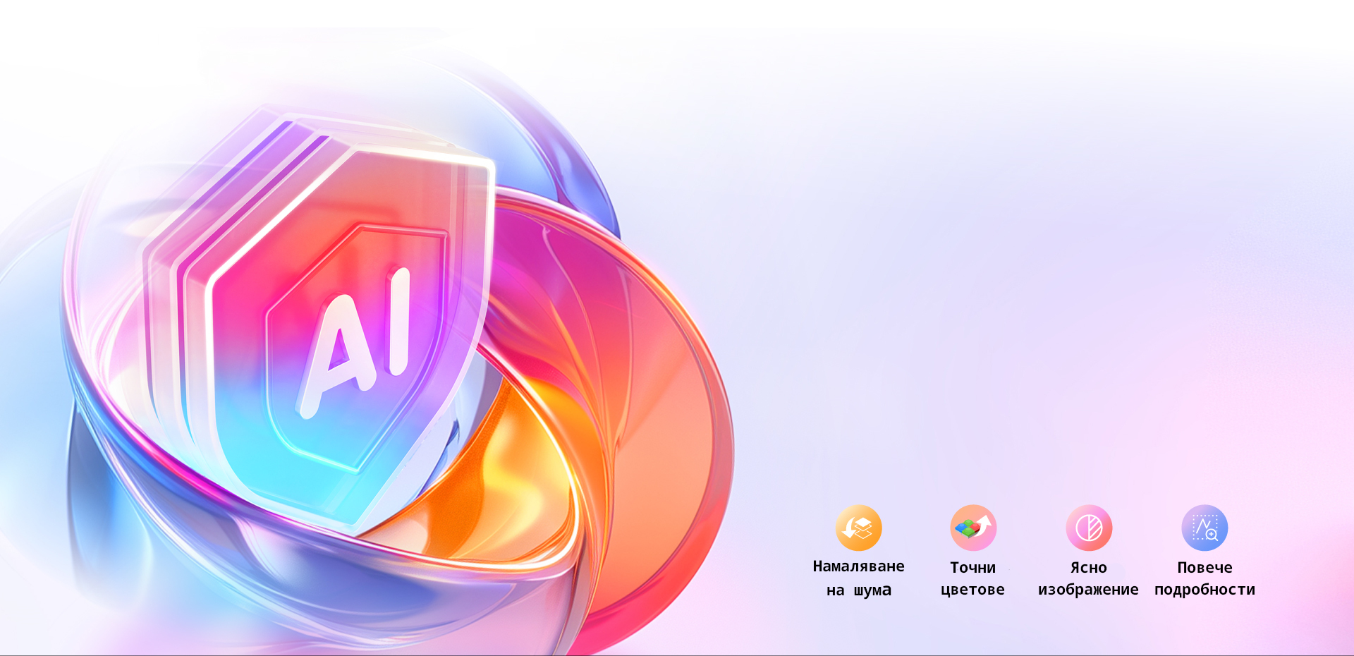 ColorVu 3.0