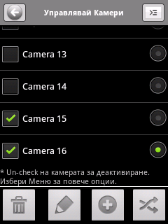 IP Cam Viewer