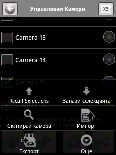 IP Cam Viewer
