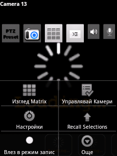 IP Cam Viewer