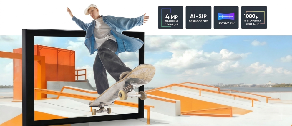 TalkVu 4 MP външна станция с AI-SIP технология и 1080p вътрешна станция с широк зрителен ъгъл